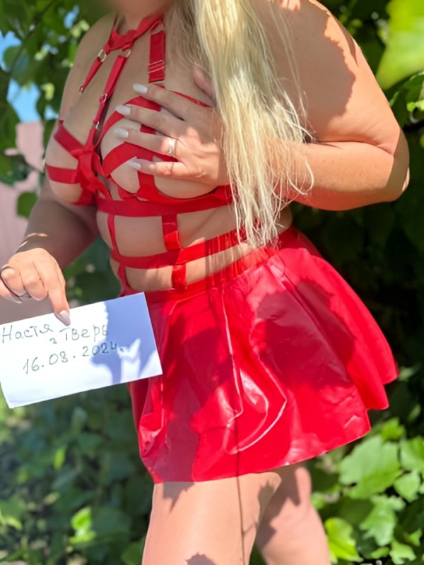 Риана привлекательная девушка из Ртищево цена от 10000 руб